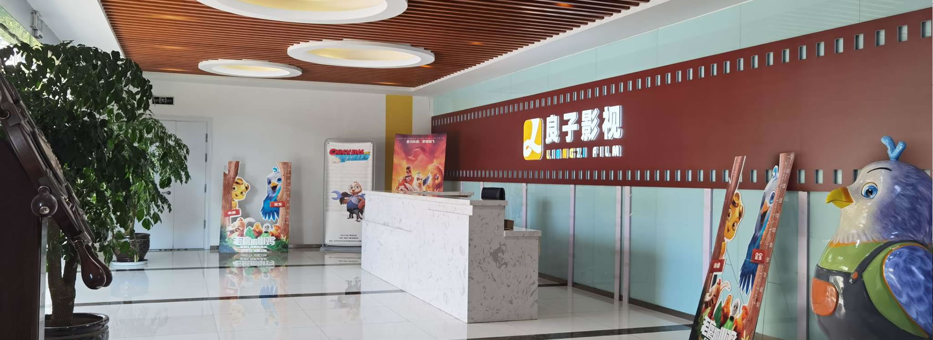 关于新视觉影院