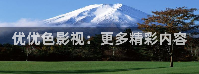 6080新视觉影视电影官网