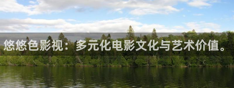 九九新视觉影院